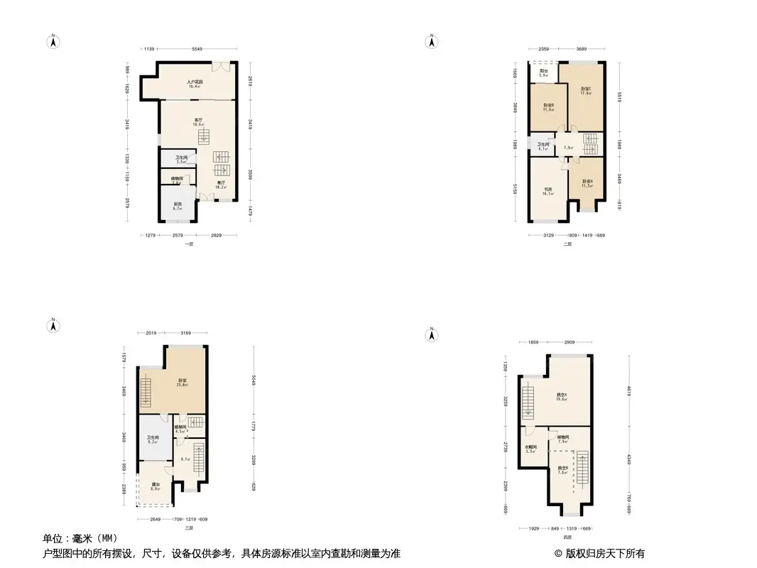 芙蓉古城大宅门紫云园户型图