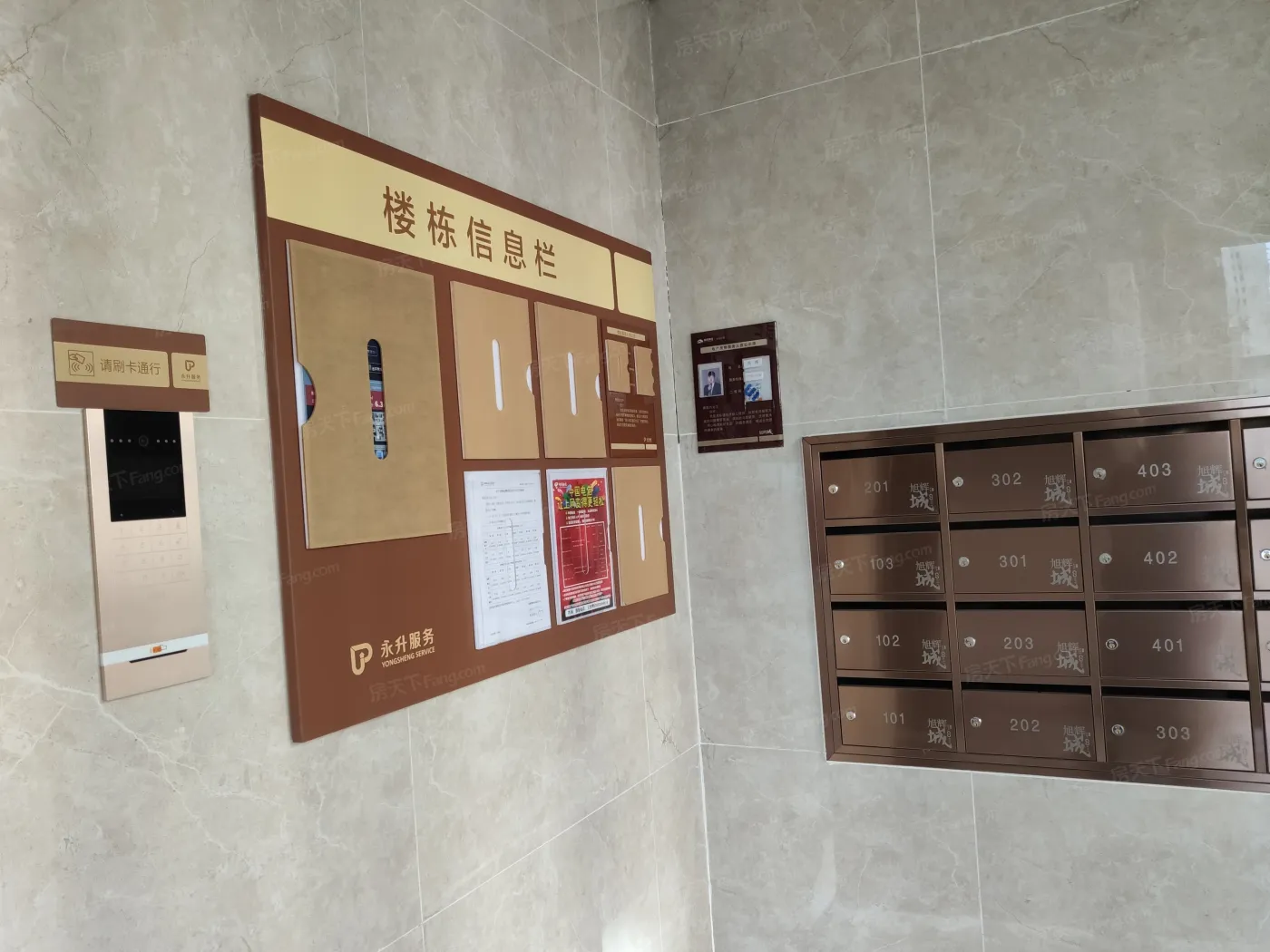 整租·良乡·旭辉城良锦街6号院·3室
