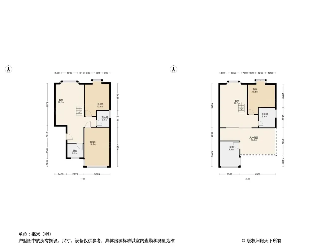 新港湾户型图