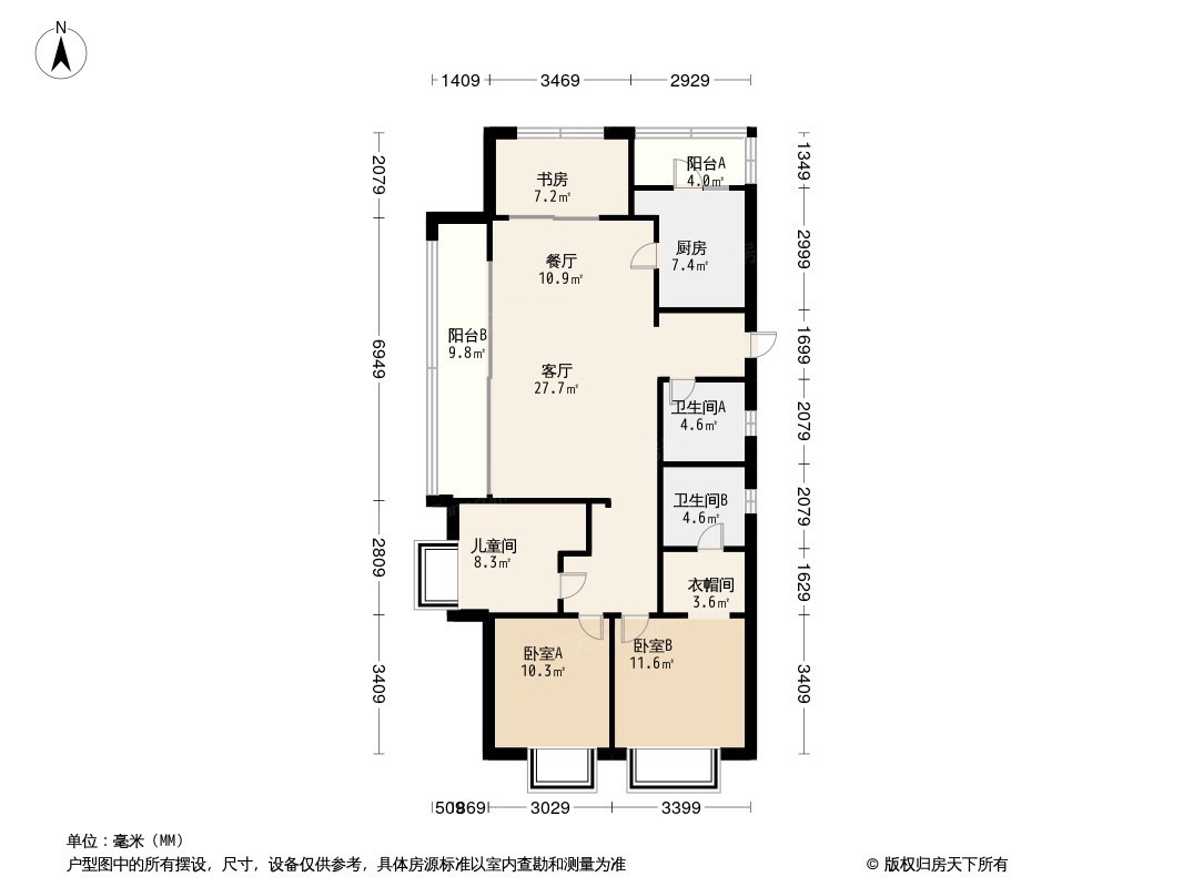 绿城·诚园户型图