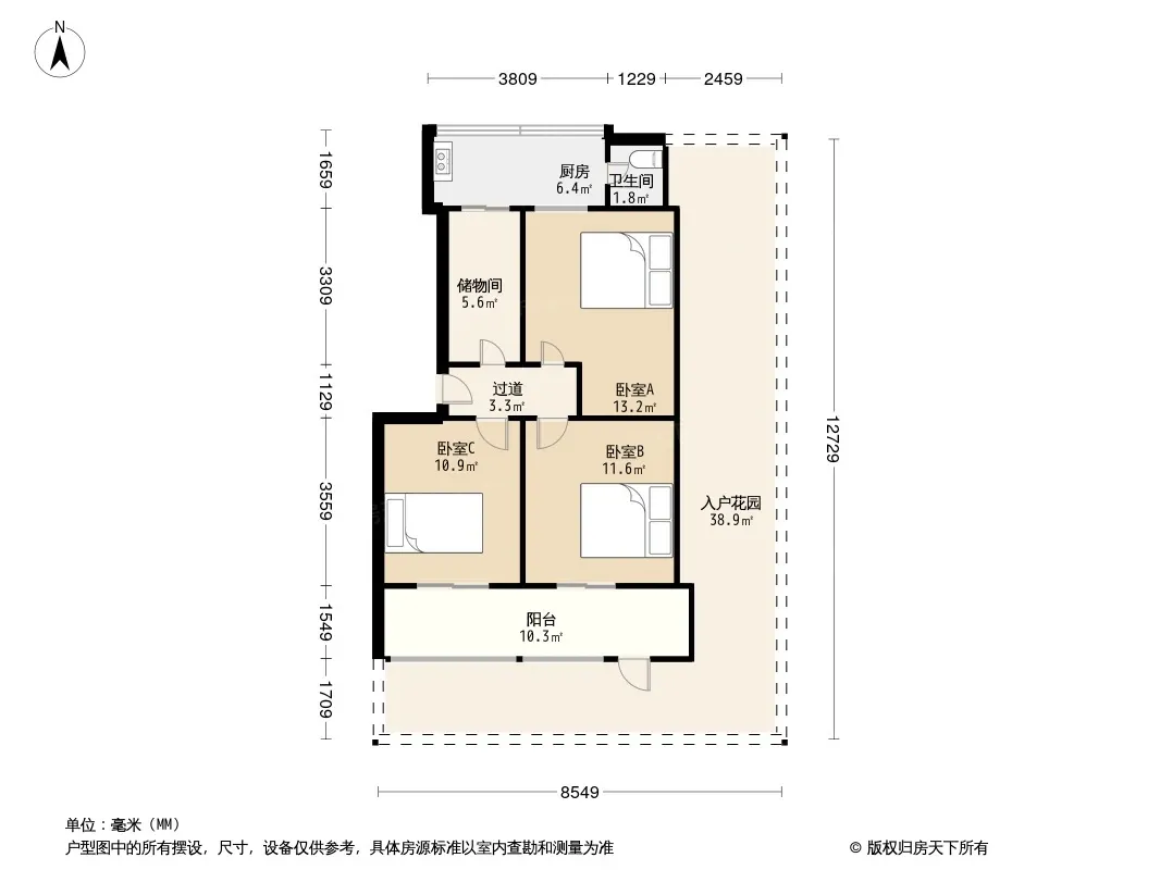 成商宿舍户型图