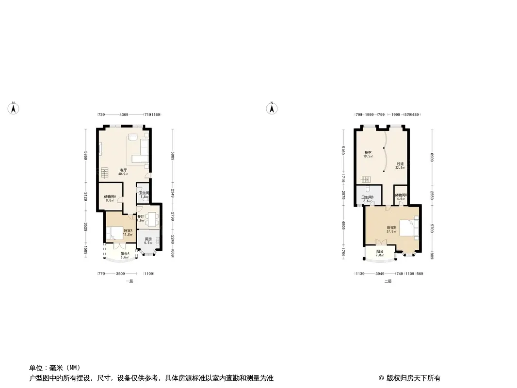 置信花园户型图