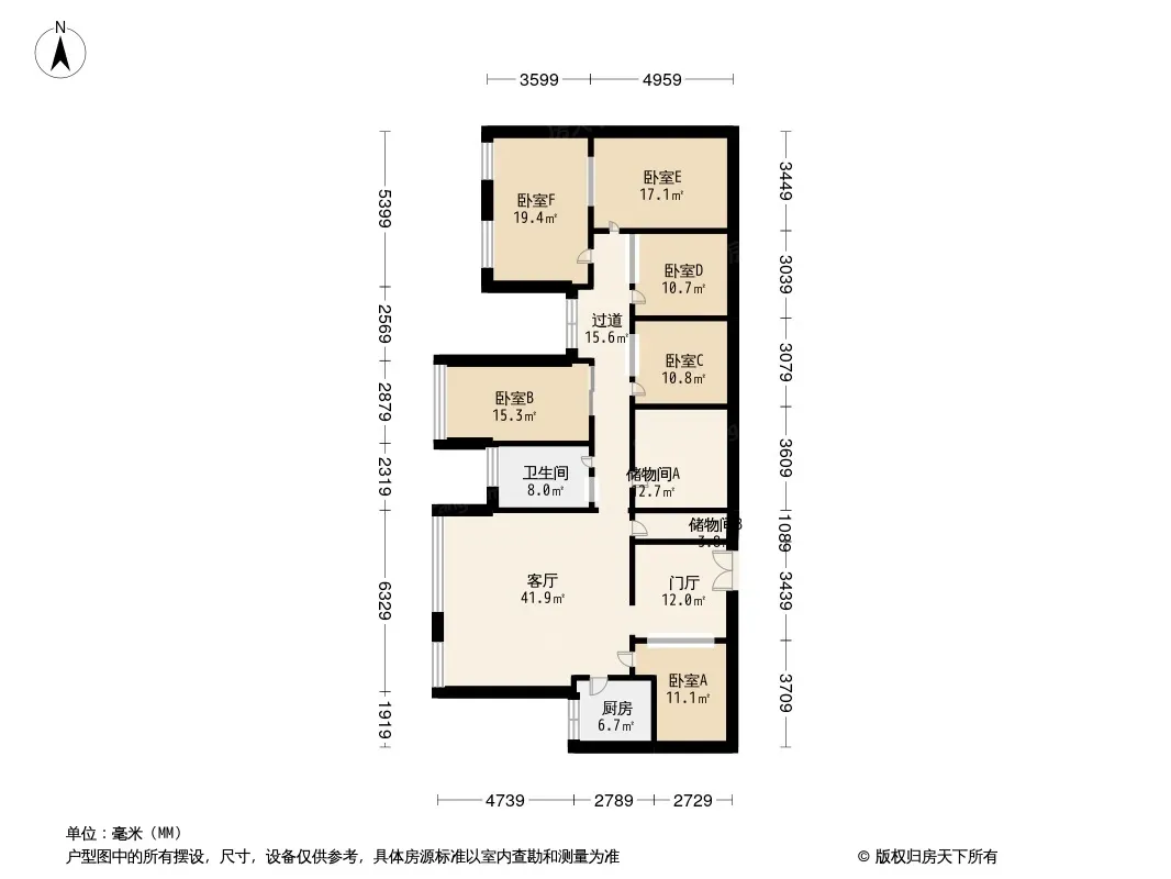 金府国际户型图