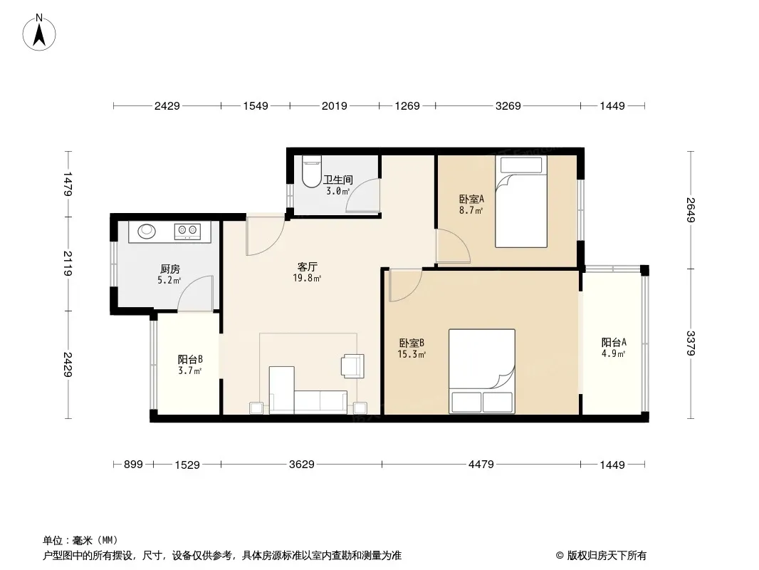 平福路124号院户型图