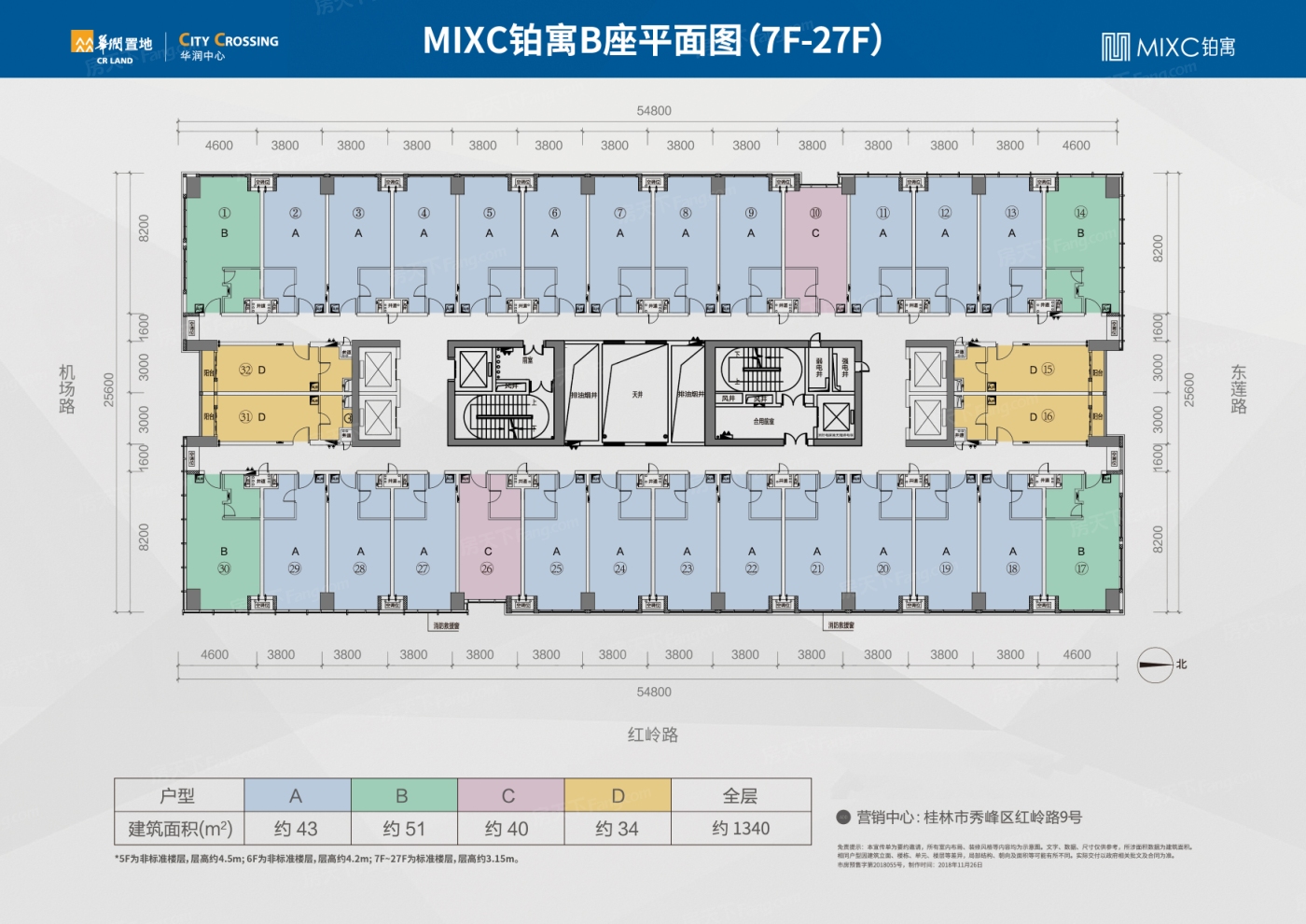 户型图:mixc铂寓b座楼层平面图