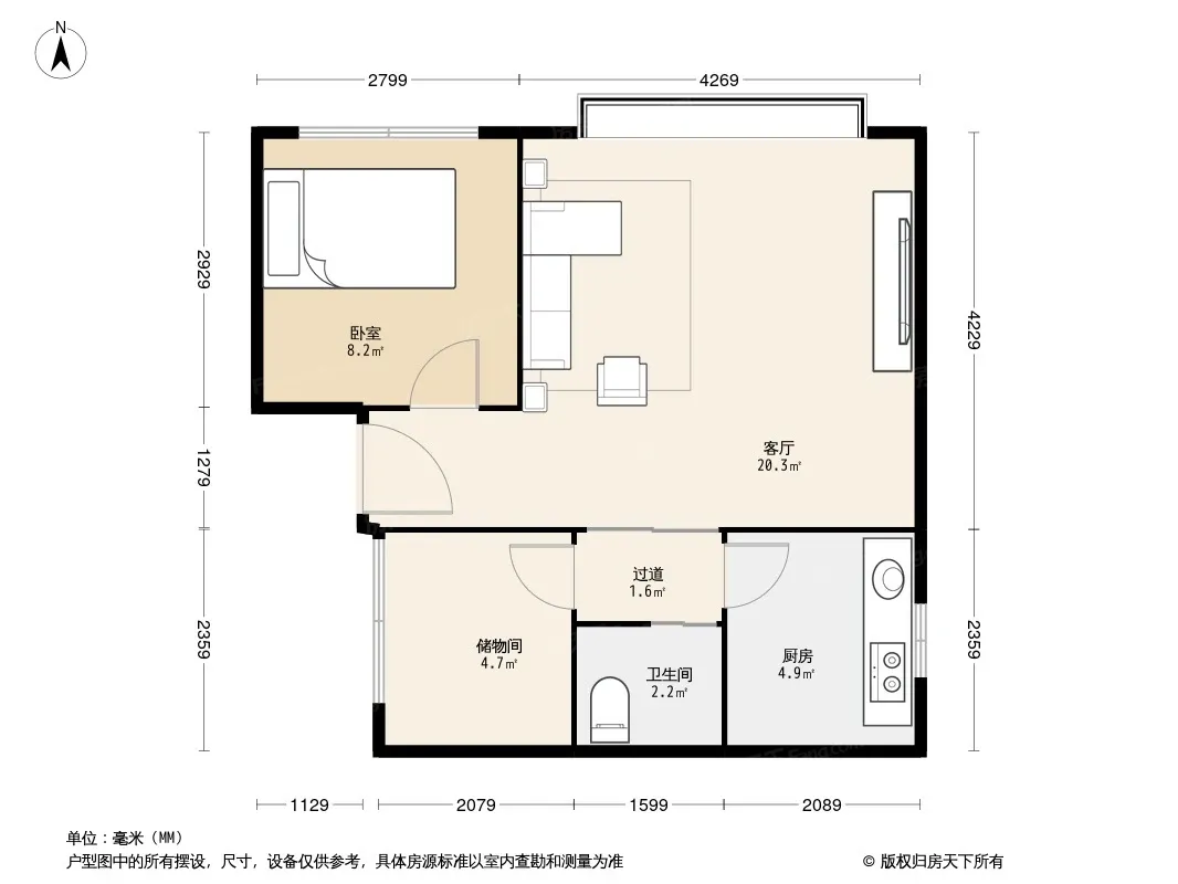 新华名园户型图