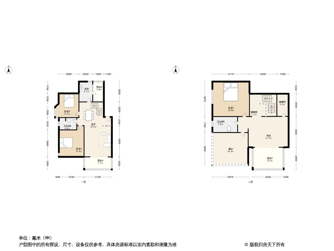 锦绣华都户型图