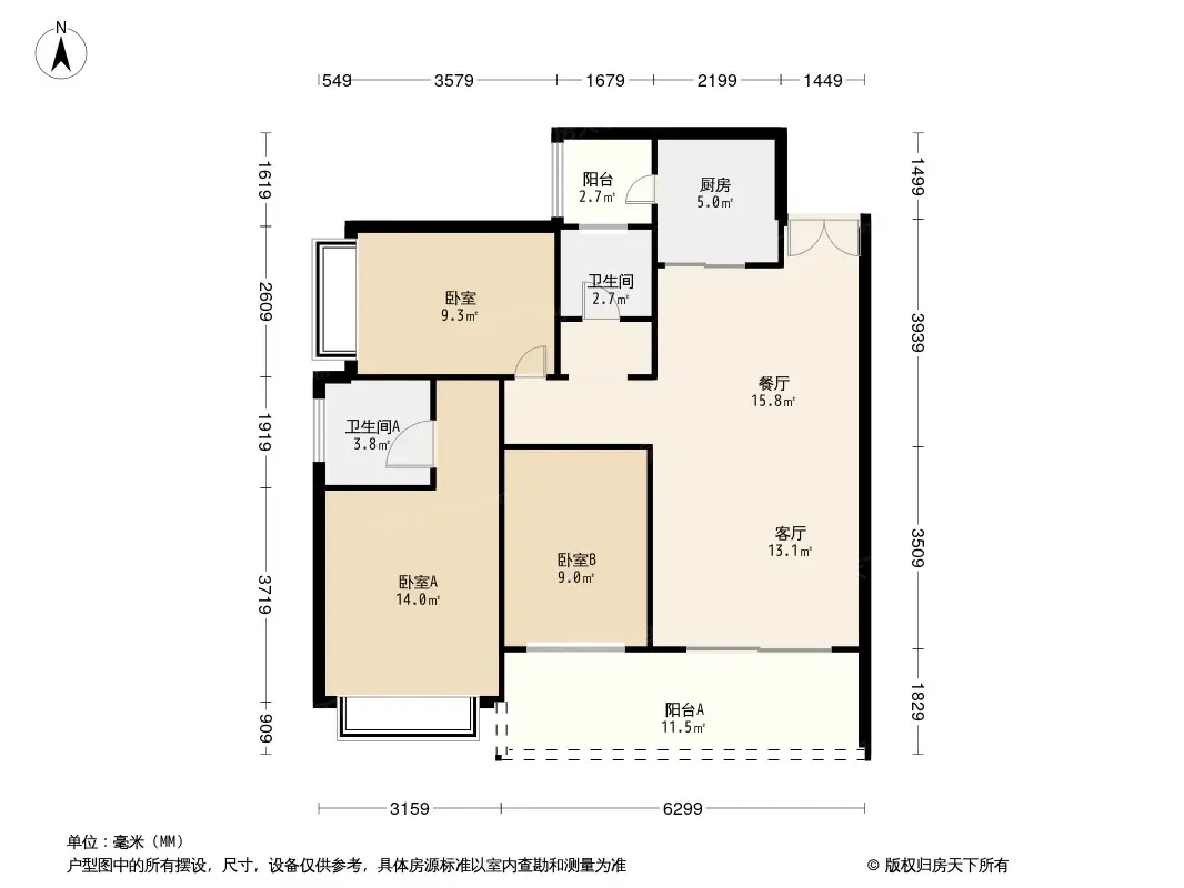 中环国际户型图