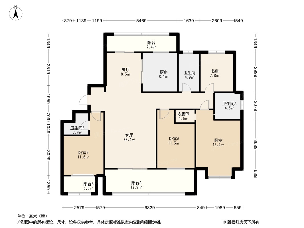 保华君庭