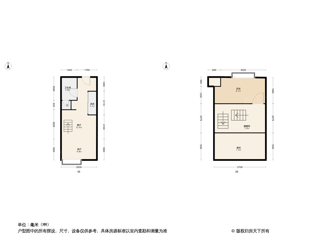 中交广场户型图