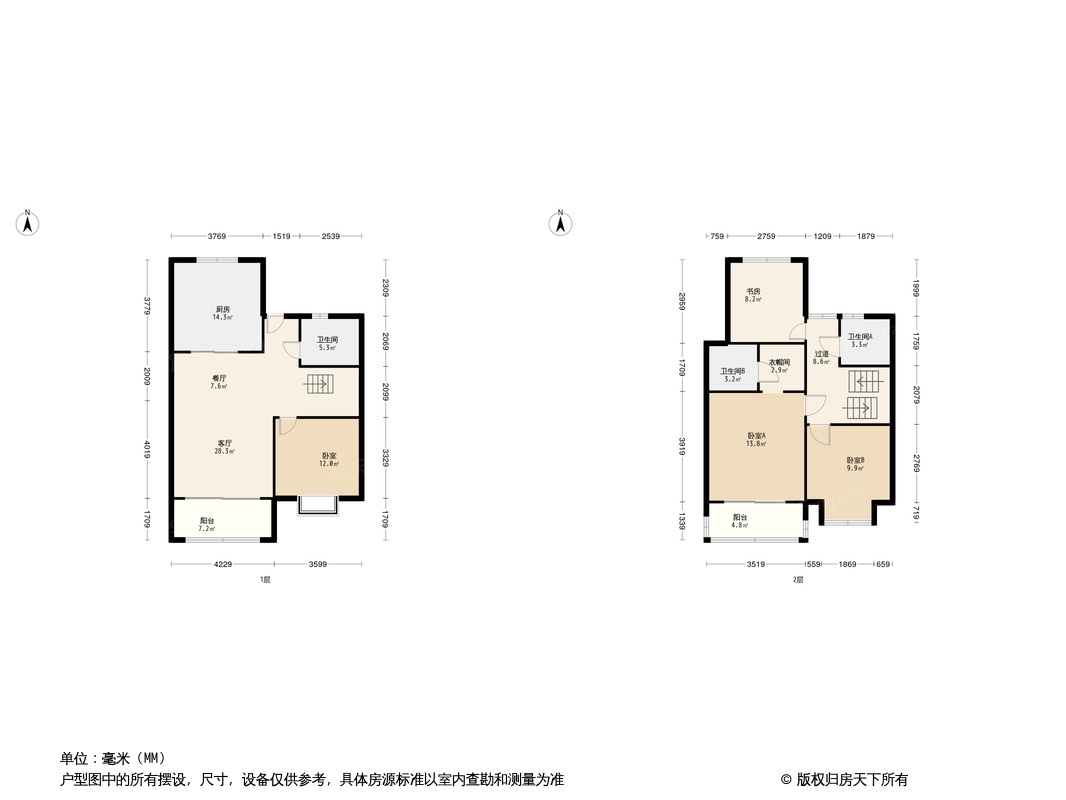 天樾四季城