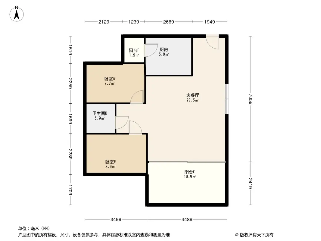 东峰国际公寓户型图