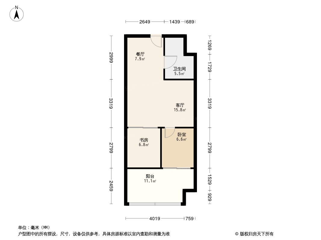 高力国际公寓