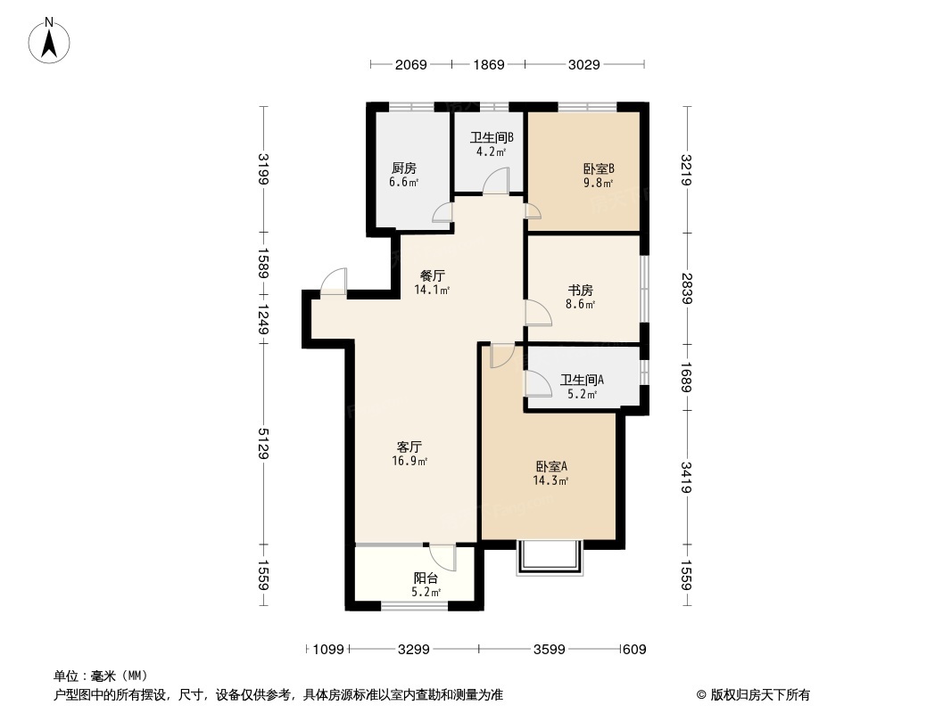 户型图:中港城·永安嘉苑3居室户型图