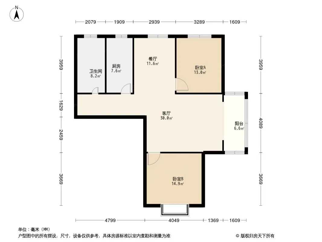 尚品国际户型图