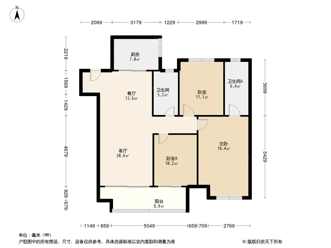 万科美的翡翠云台住宅在售