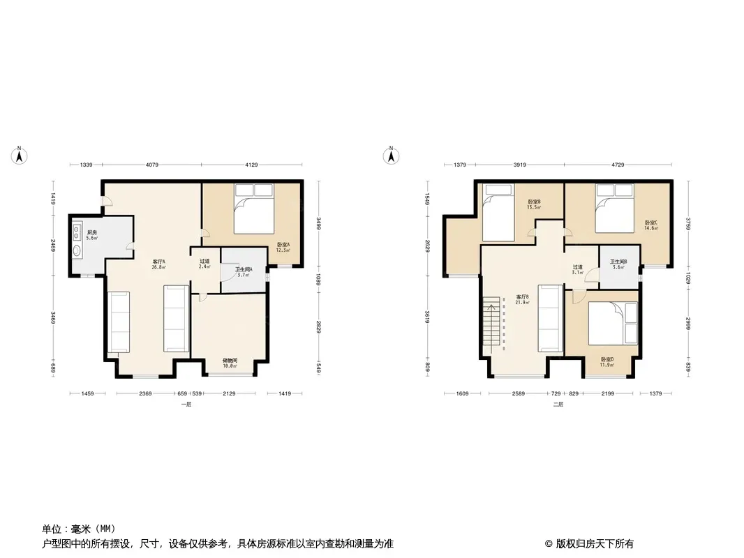 摩卡筑户型图