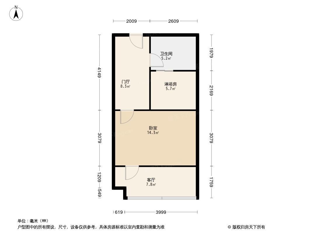 五矿长沙live 芒果芯域户型图