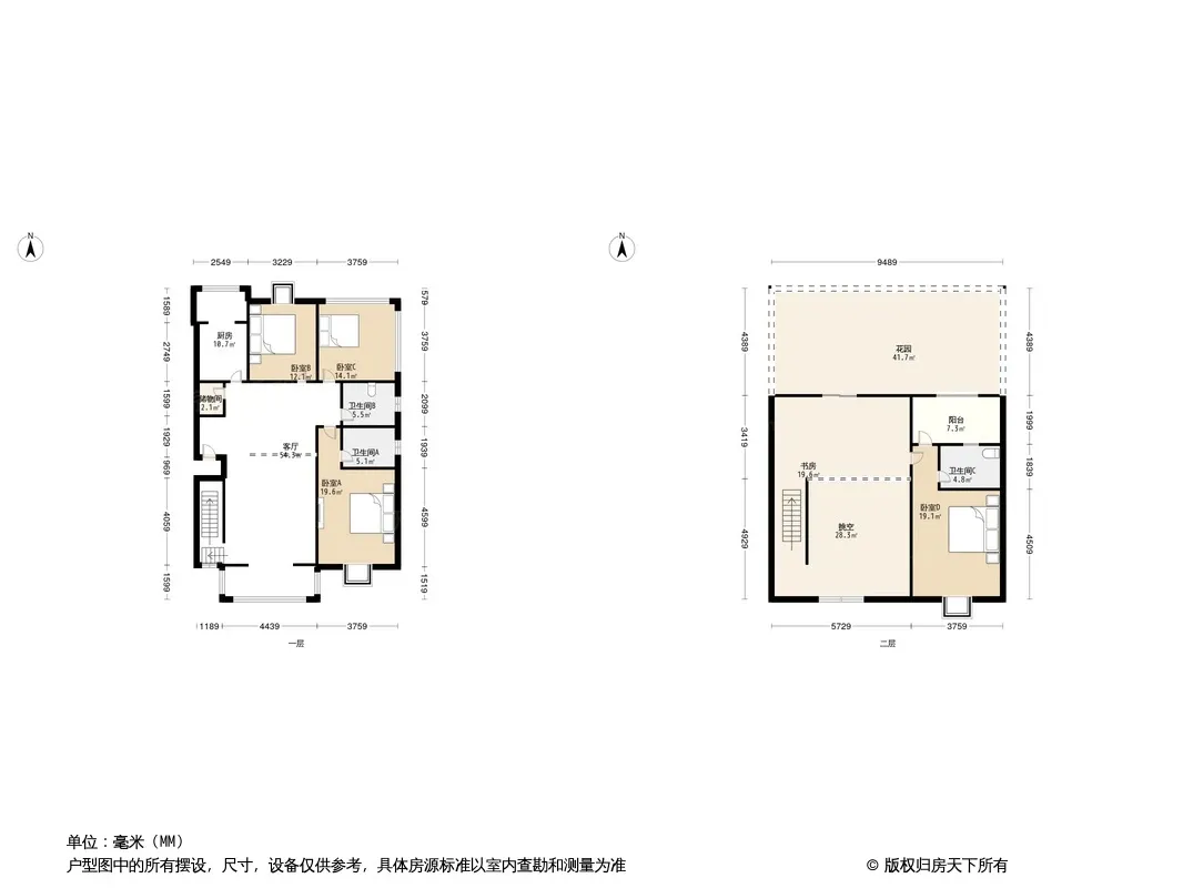 新都状元府邸户型图