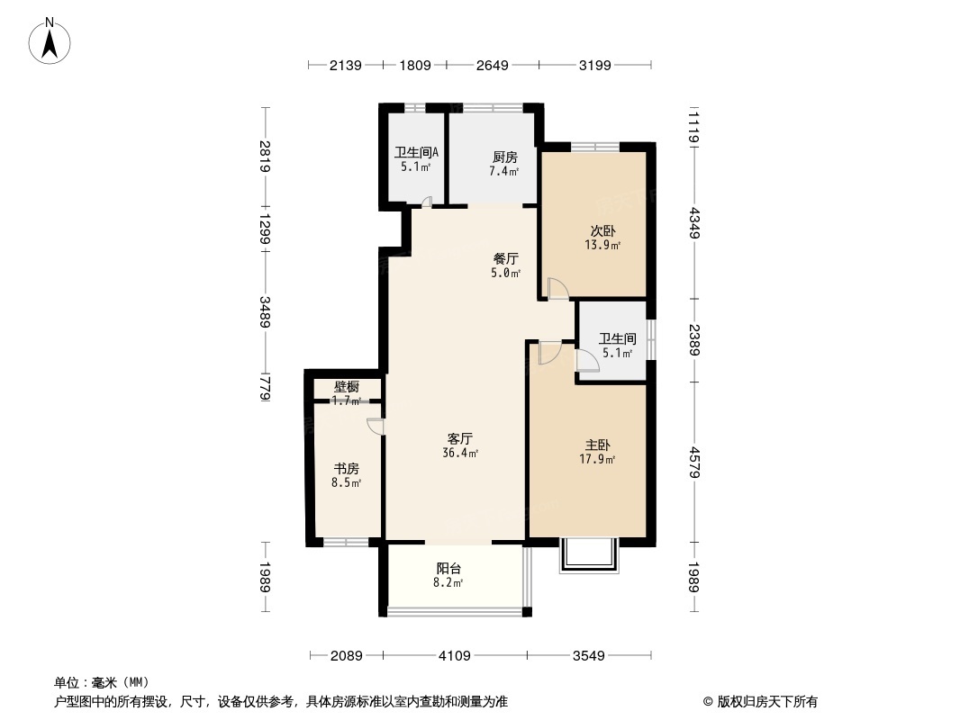 和平嘉园四期户型图