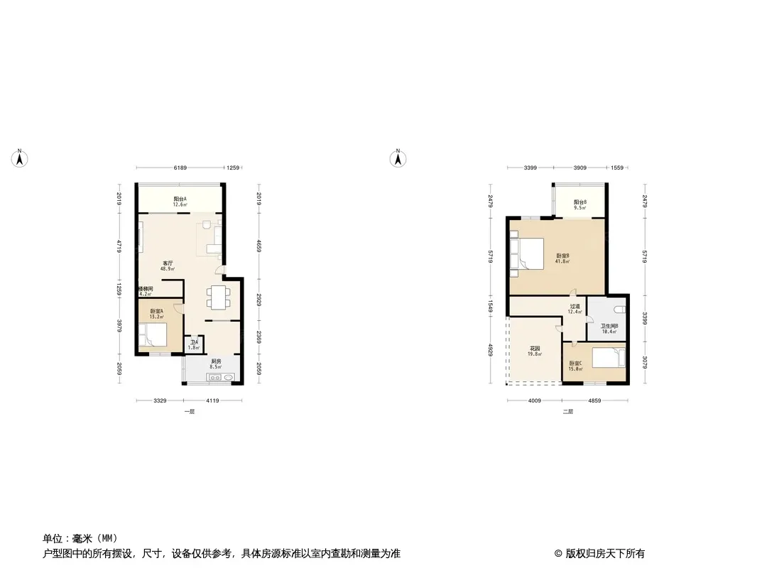 中央花园一期户型图