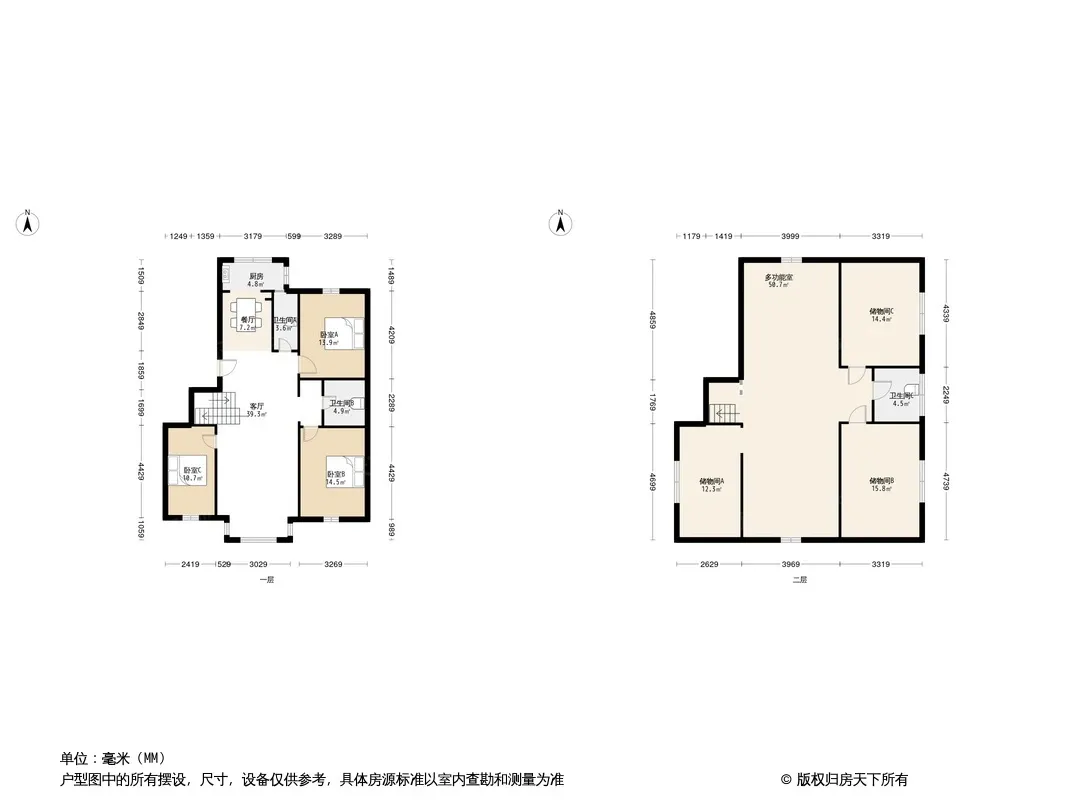 红旗花园户型图