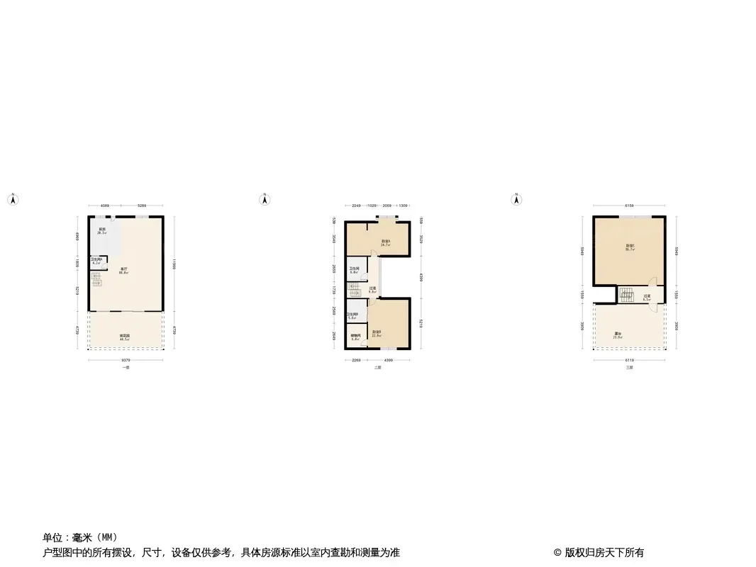 东软青城逸景户型图