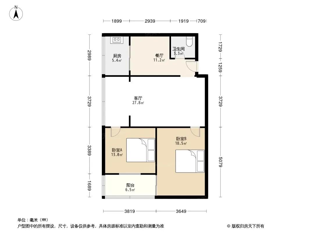玉通巷5号院户型图