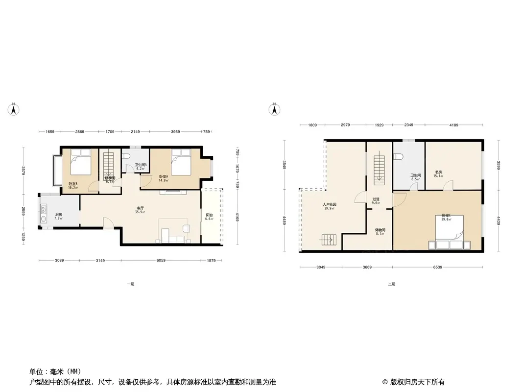 桓侯巷2号院户型图