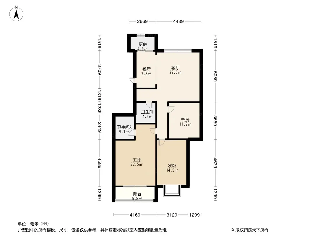 中和明都户型图