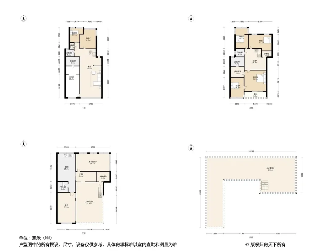 风格雅园户型图