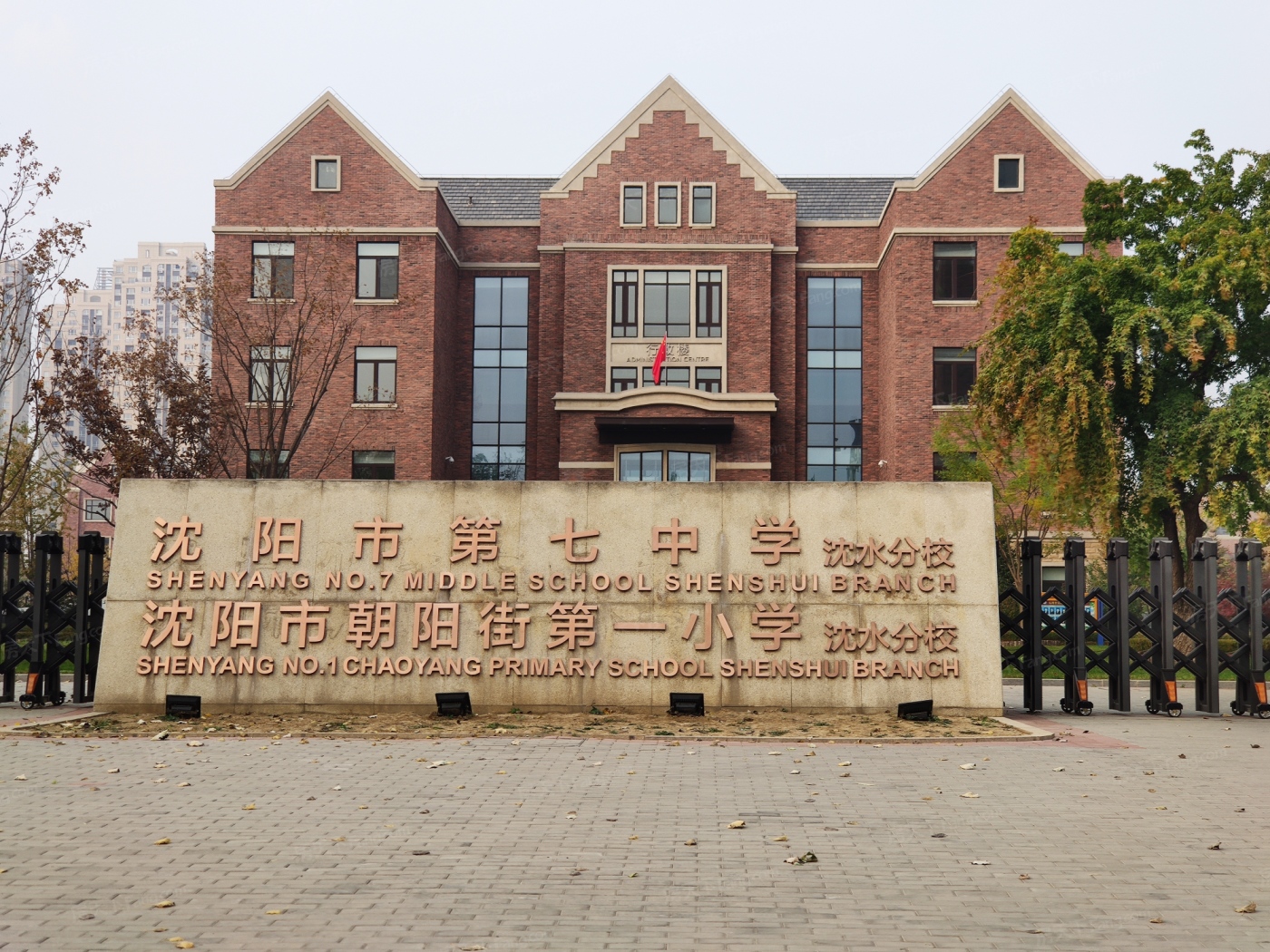 孔雀城·新京学府