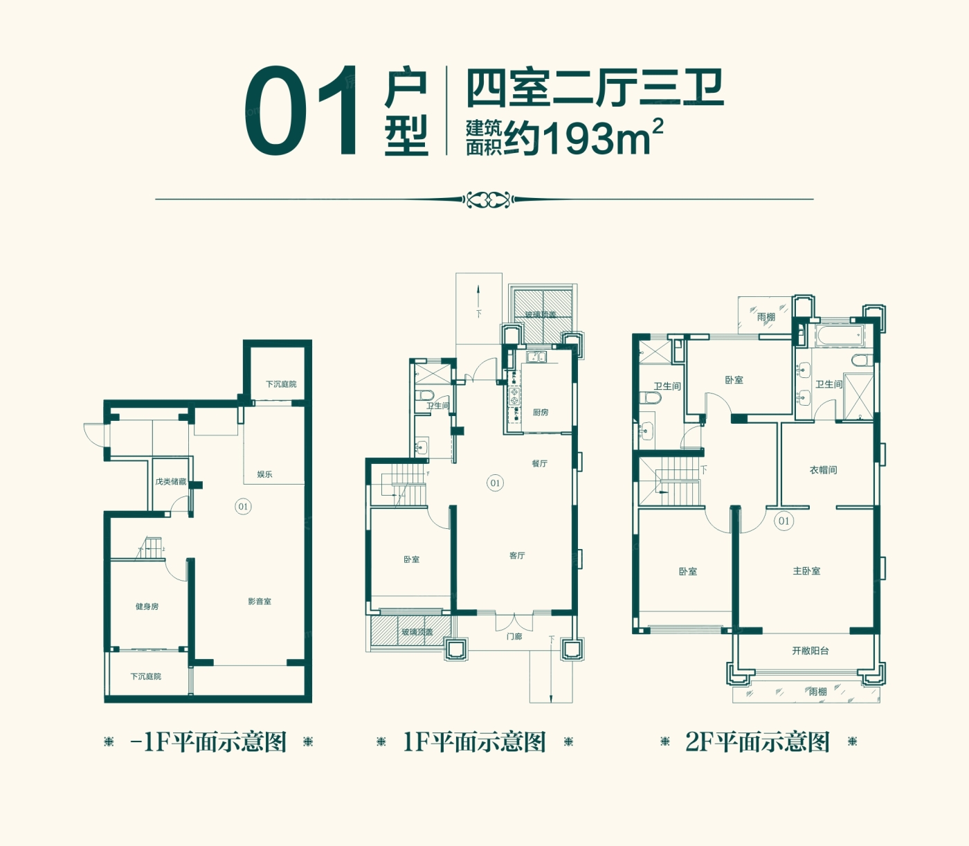 恒大金碧天下半城湖