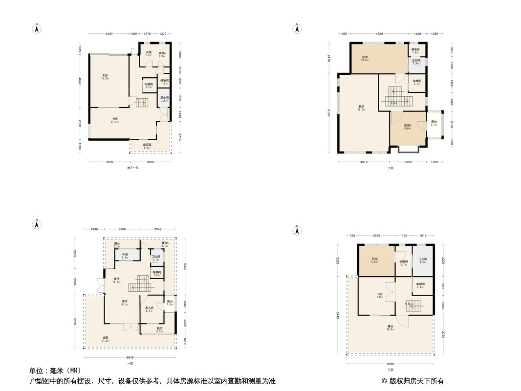 保利·林语溪