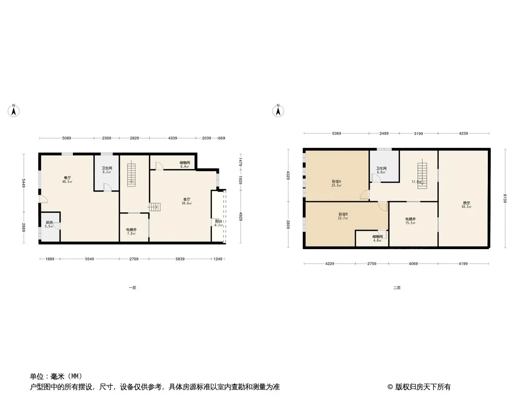 亚特兰蒂斯户型图