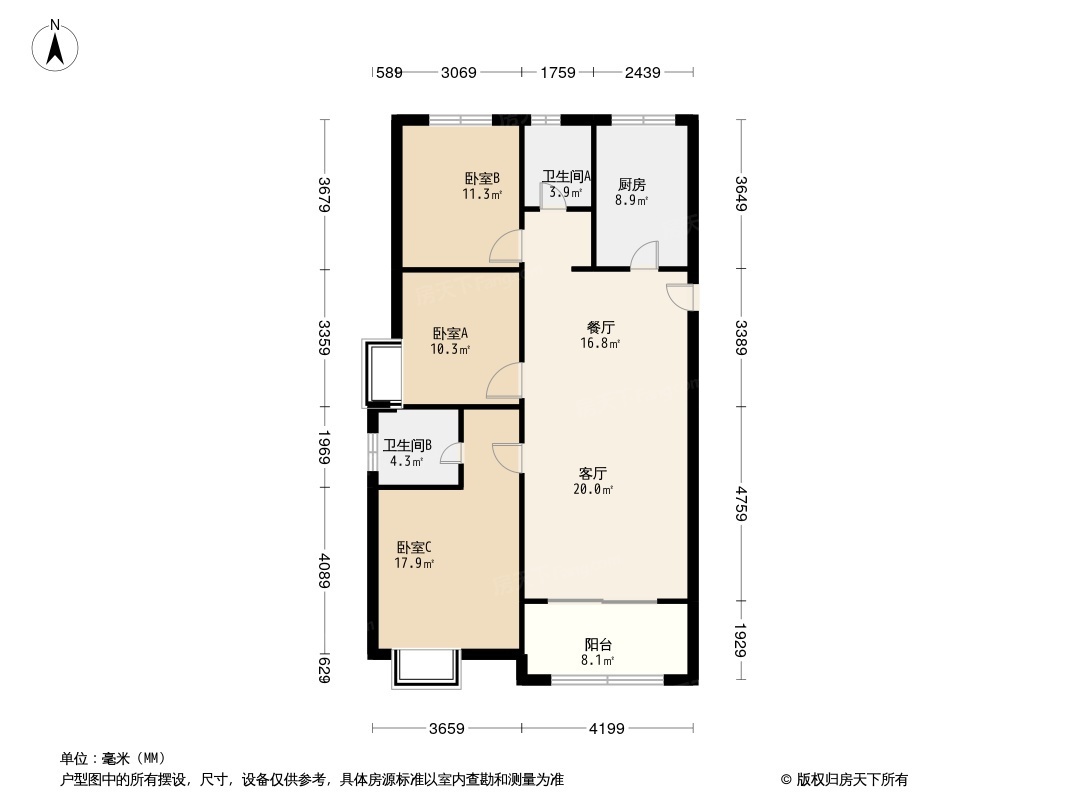 文安中央公馆