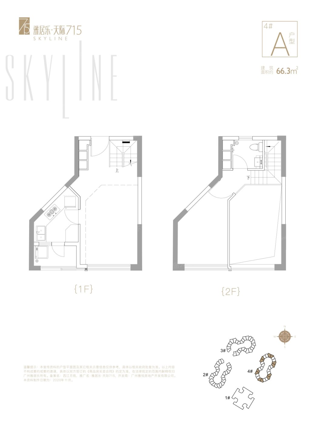 户型信息pk 雅居乐天际715 雅居乐天际715户型类别:3           户型