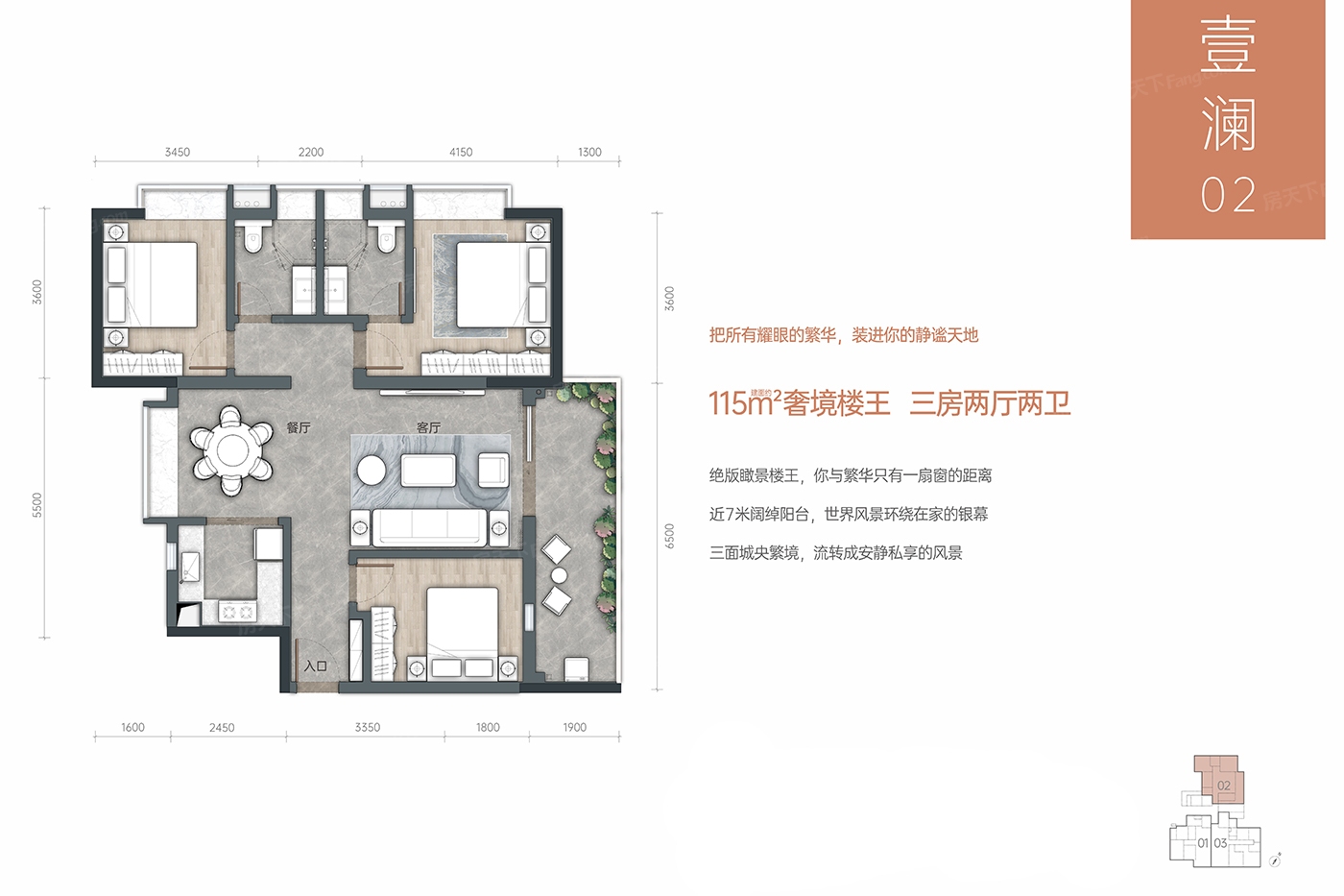粤海·壹桂府 VS 淘金半山豪庭在广州谁更胜一筹-广州房天下