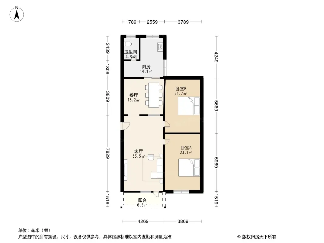 三倒拐街52号院户型图