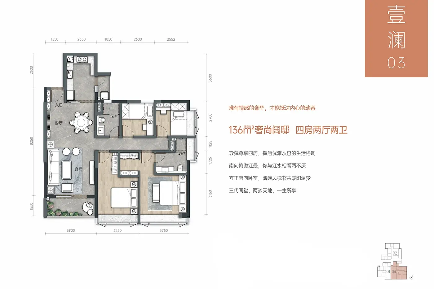 粤海拾桂府 vs 粤海·壹桂府哪个好?周边配套_基本信息对比