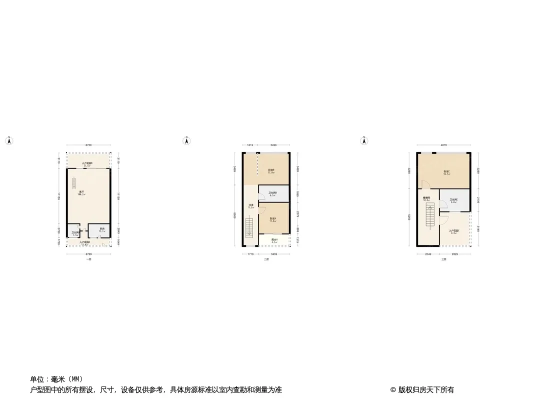花水湾王山别墅户型图