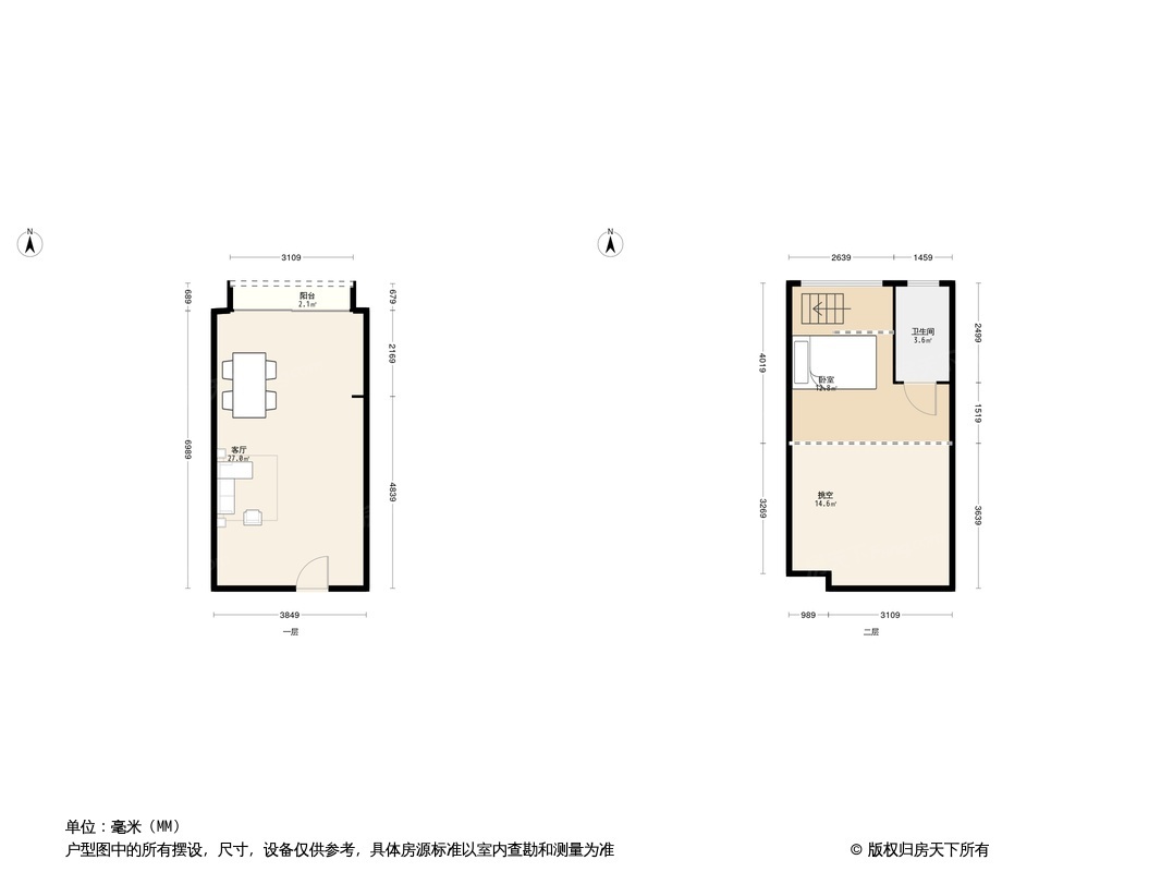 东方都会广场户型图