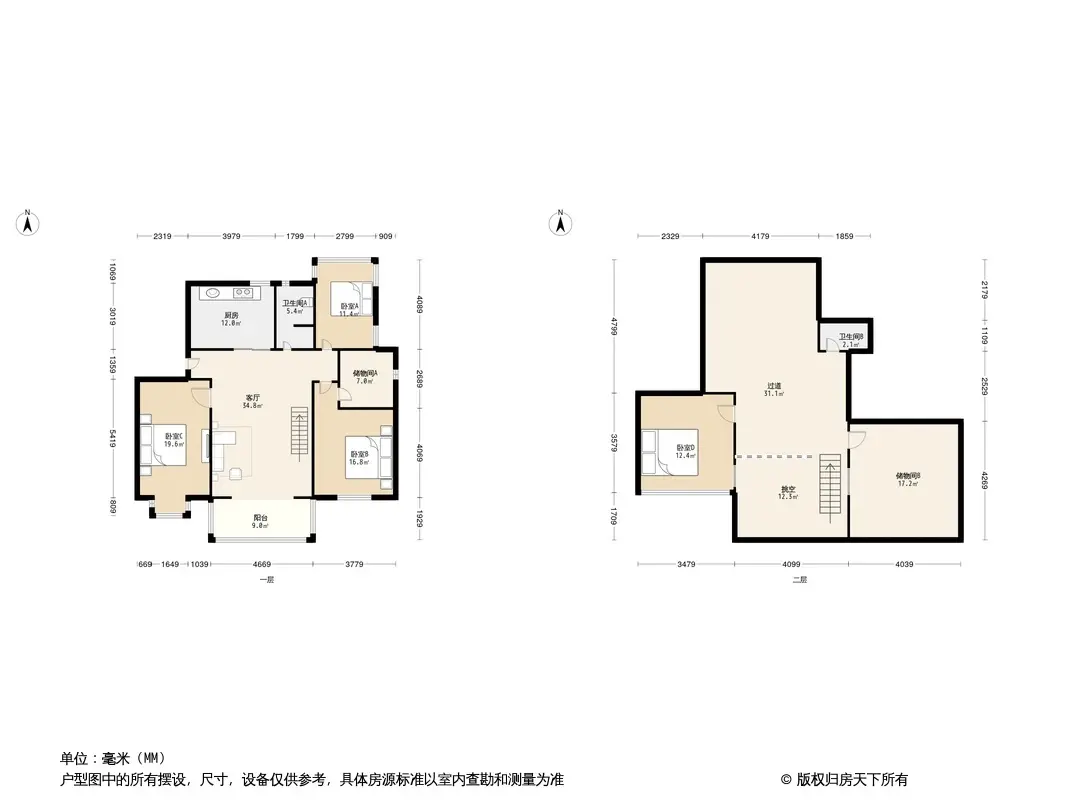 首创福缇山别墅户型图