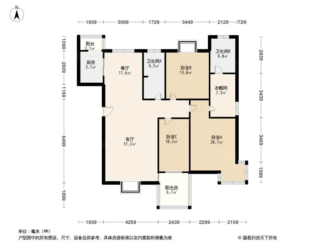 贻丰家园户型图