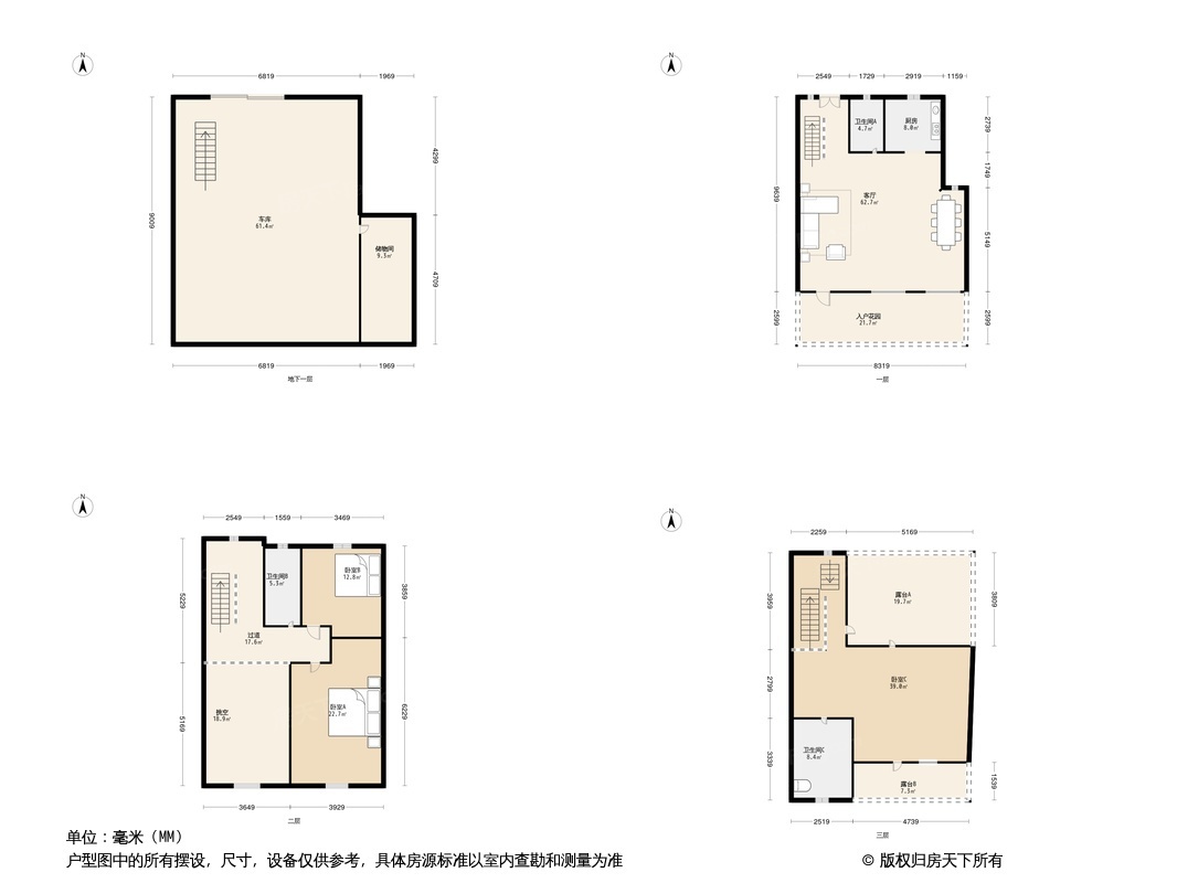 伴山湖户型图