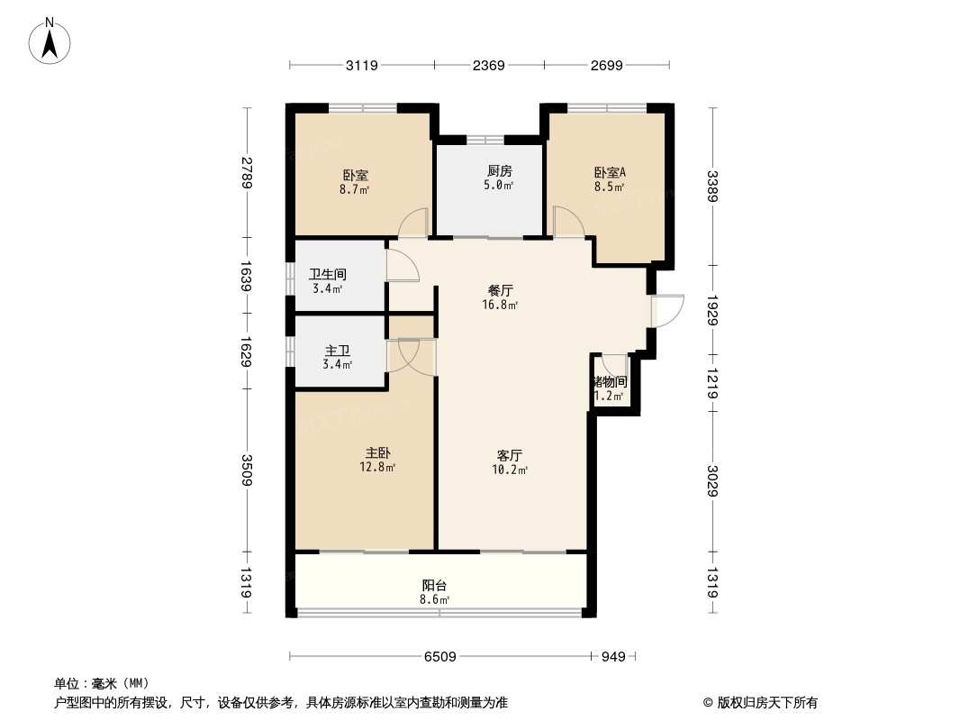 阳光城·文澜府户型图