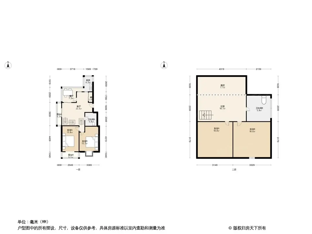 贻信园户型图