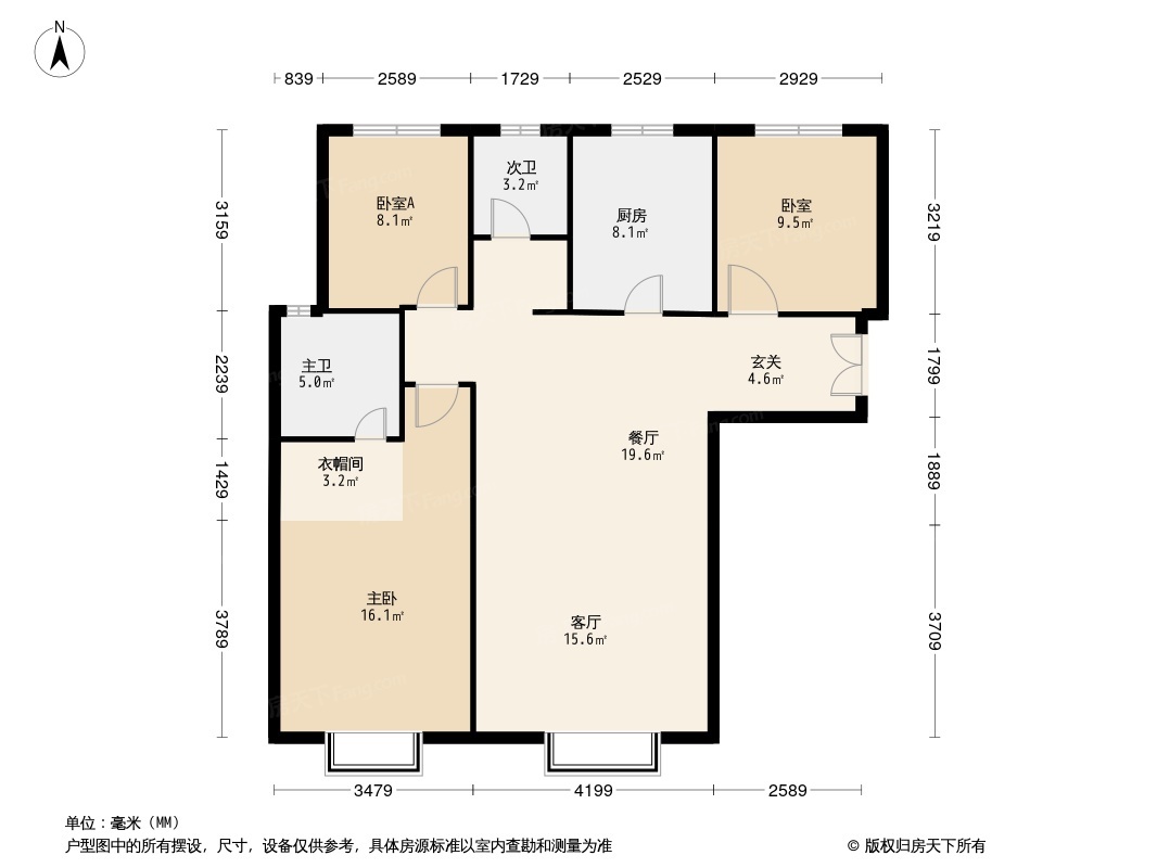 万科·翡翠天骄