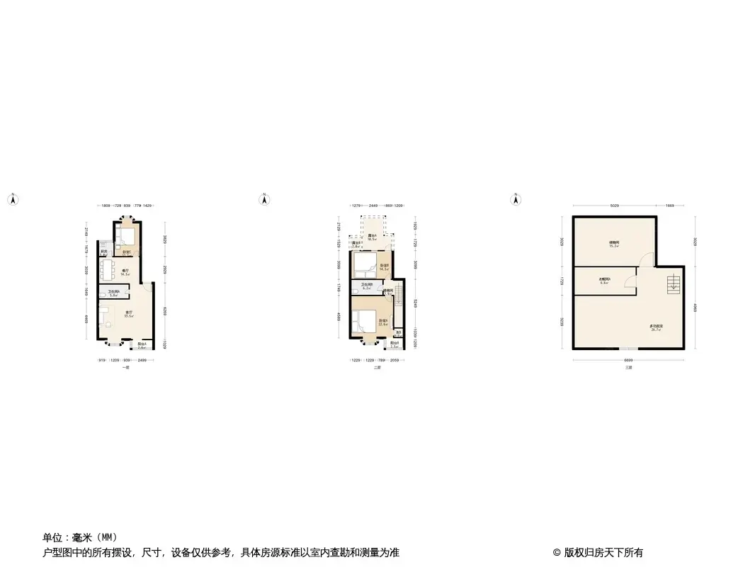 仁永名居户型图