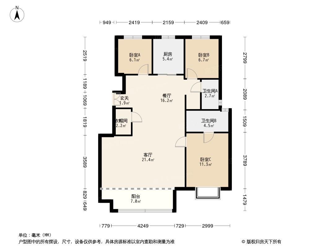 万科新都荟